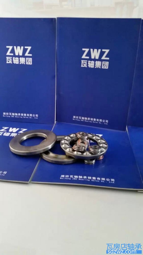 推力球軸承 51208M推力球軸承